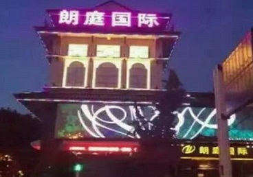 抚顺市最好高档KTV佳丽陪酒质量好-朗廷国际KTV美女多消费体验